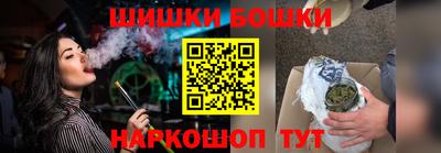 стафф Бузулук