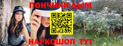стафф Бузулук