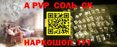 стафф Бузулук