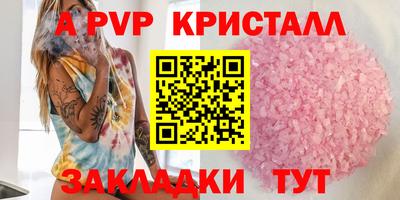 таблы Гусиноозёрск