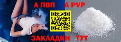 стафф Бузулук