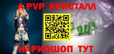 стафф Бузулук