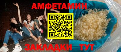 стафф Бузулук