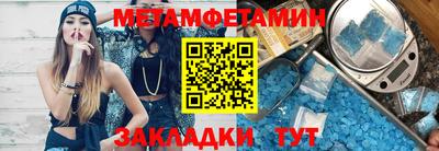 скорость Будённовск