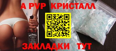 скорость Будённовск