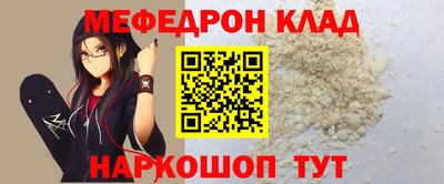прущая мука Бугуруслан