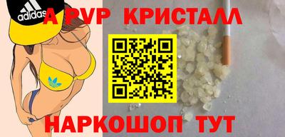 дживик Гусь-Хрустальный