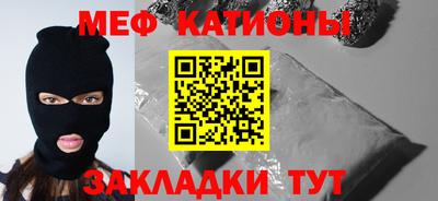 стафф Бузулук