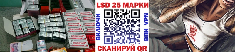 LSD-25 экстази кислота  hydra   Горячий Ключ 