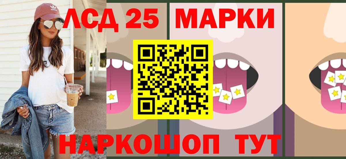 Лсд 25 экстази ecstasy Горячий Ключ