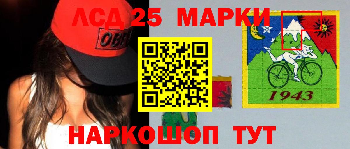 LSD-25 экстази кислота  Горячий Ключ  Лсд 25 экстази кислота 