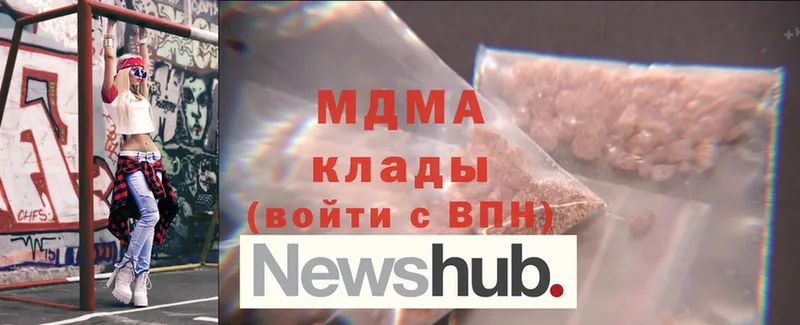 даркнет состав  дарнет шоп  Горячий Ключ  MDMA VHQ 