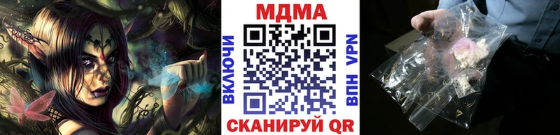 МДМА молли  Горячий Ключ 