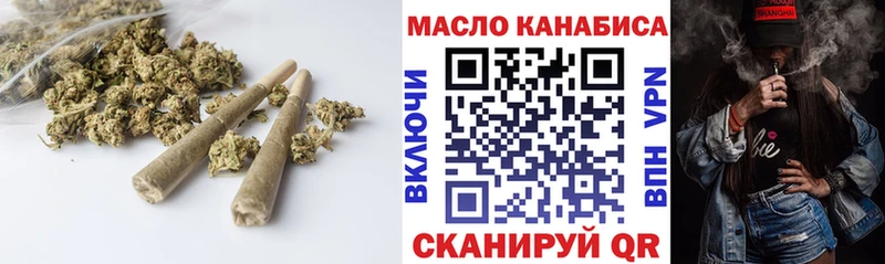 хочу   Горячий Ключ  Дистиллят ТГК вейп с тгк 