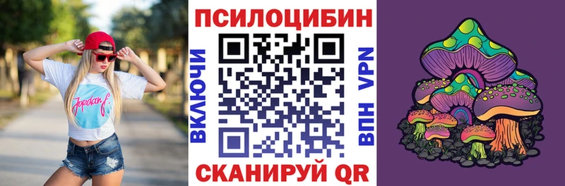купить наркотик  Горячий Ключ  Галлюциногенные грибы мицелий 