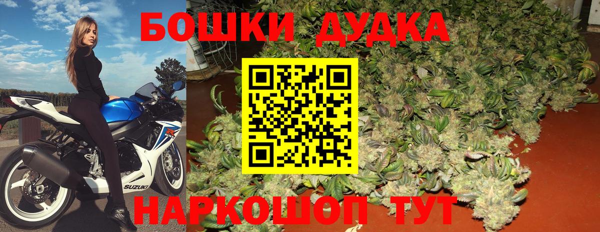 Канабис гибрид  Вход с VPN  Горячий Ключ  Канабис Amnesia  МАРИХУАНА марихуана 
